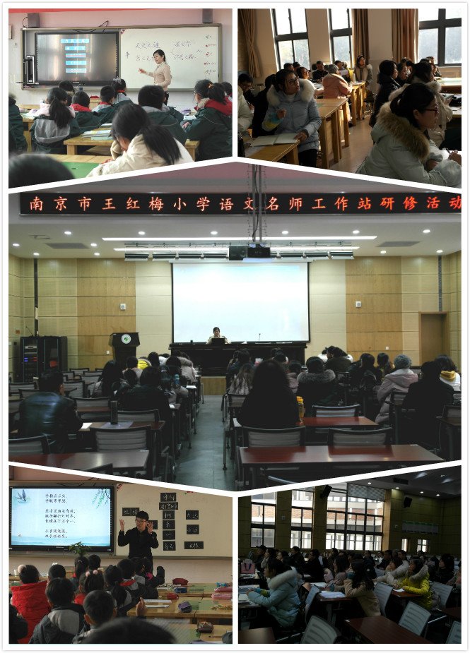 C:\Users\Administrator\Desktop\2012.12.12名师工作室报道\照片\拼2.jpg