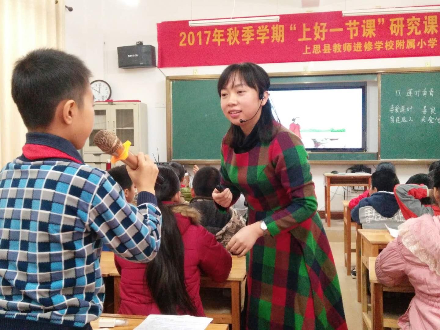 李慧慧