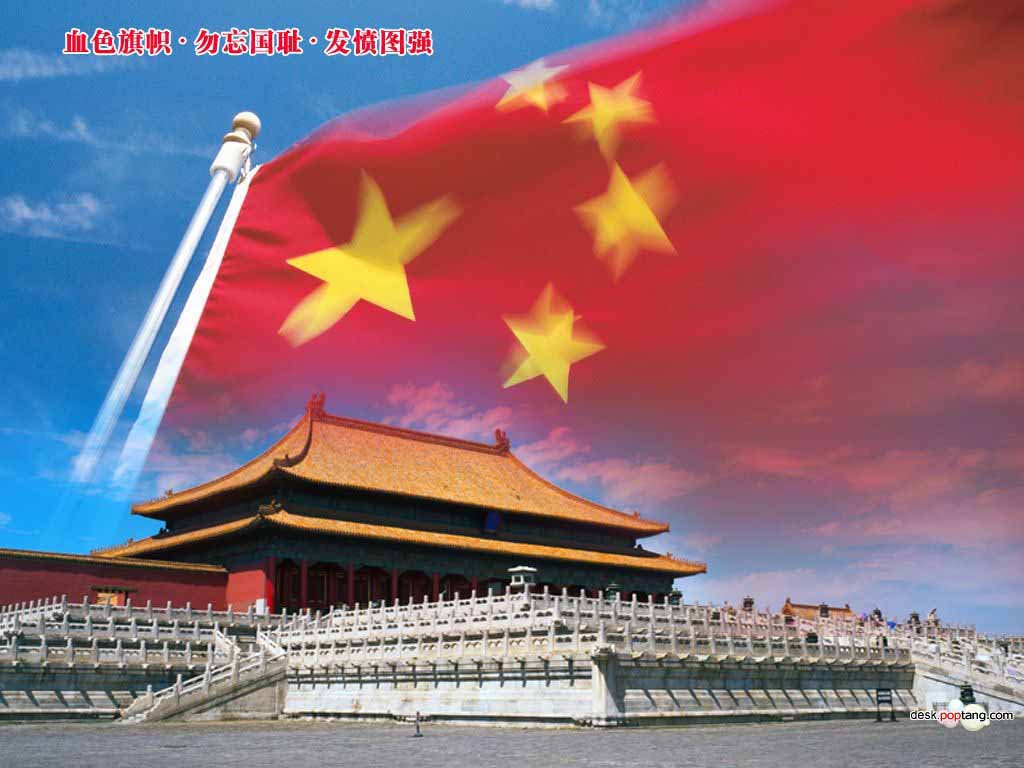 黄东