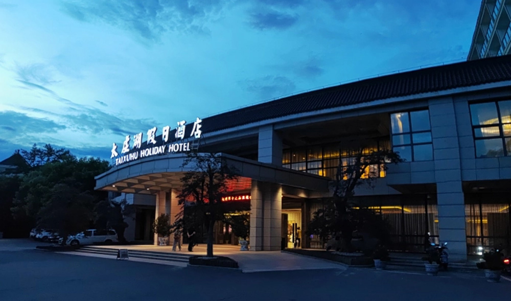 第八届名师工作室学术年会