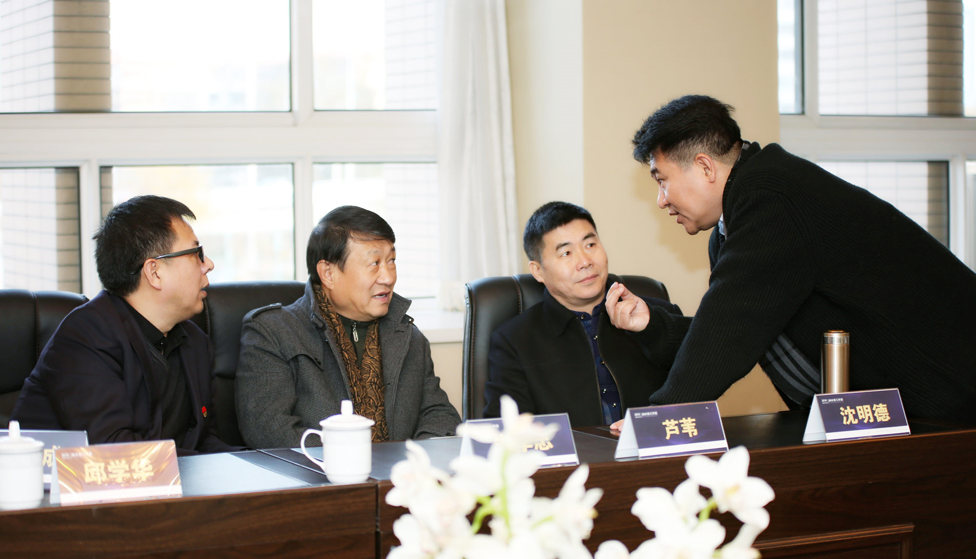 朱孝忠院与研究院专家徐长青、芦苇、沈明德商讨会议议程。