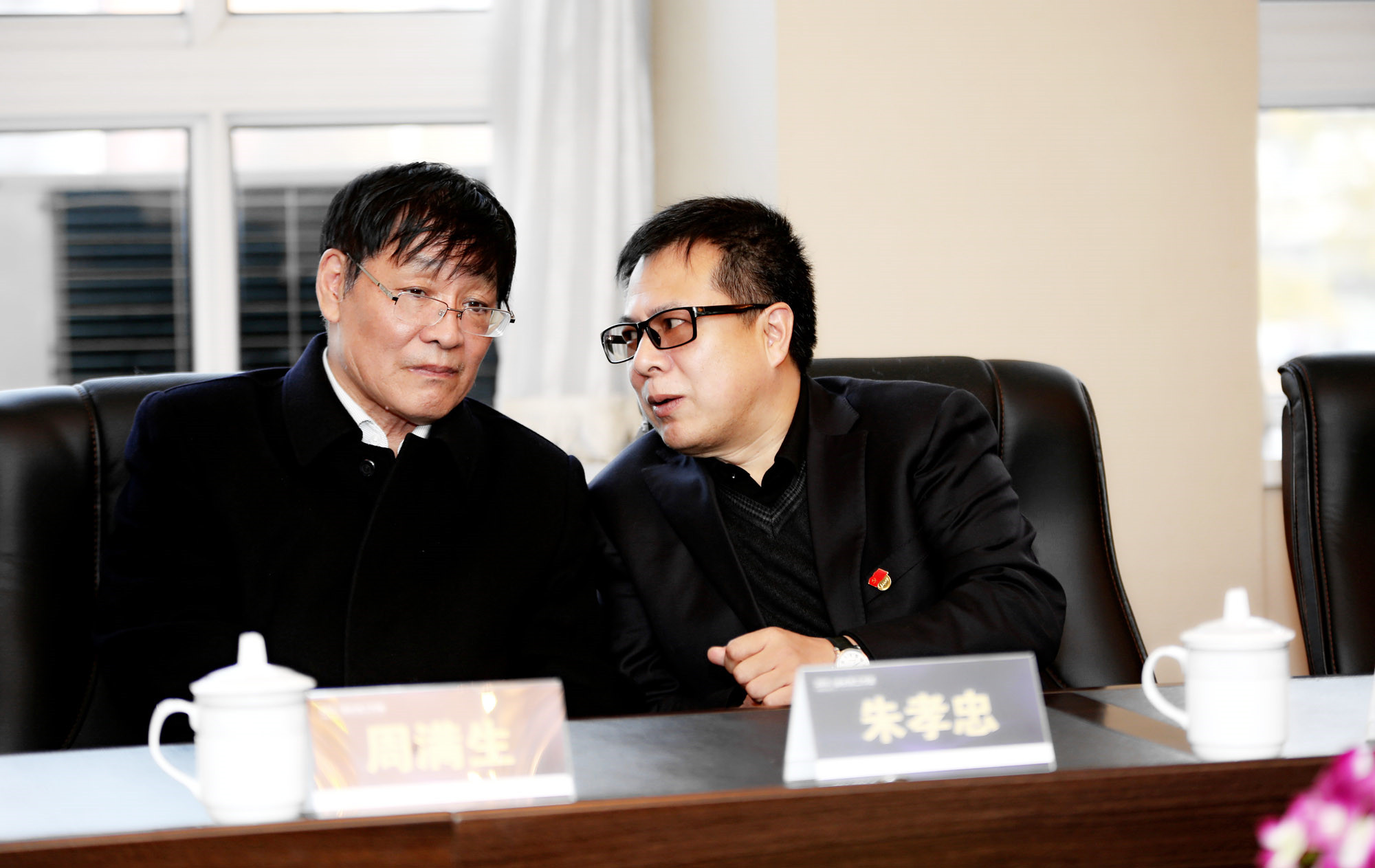 朱孝忠院长与研究院顾问，国家教育发展中心原副主任，中国教育发展战略学会副会长周满生主任交流研究院如何创新发展。