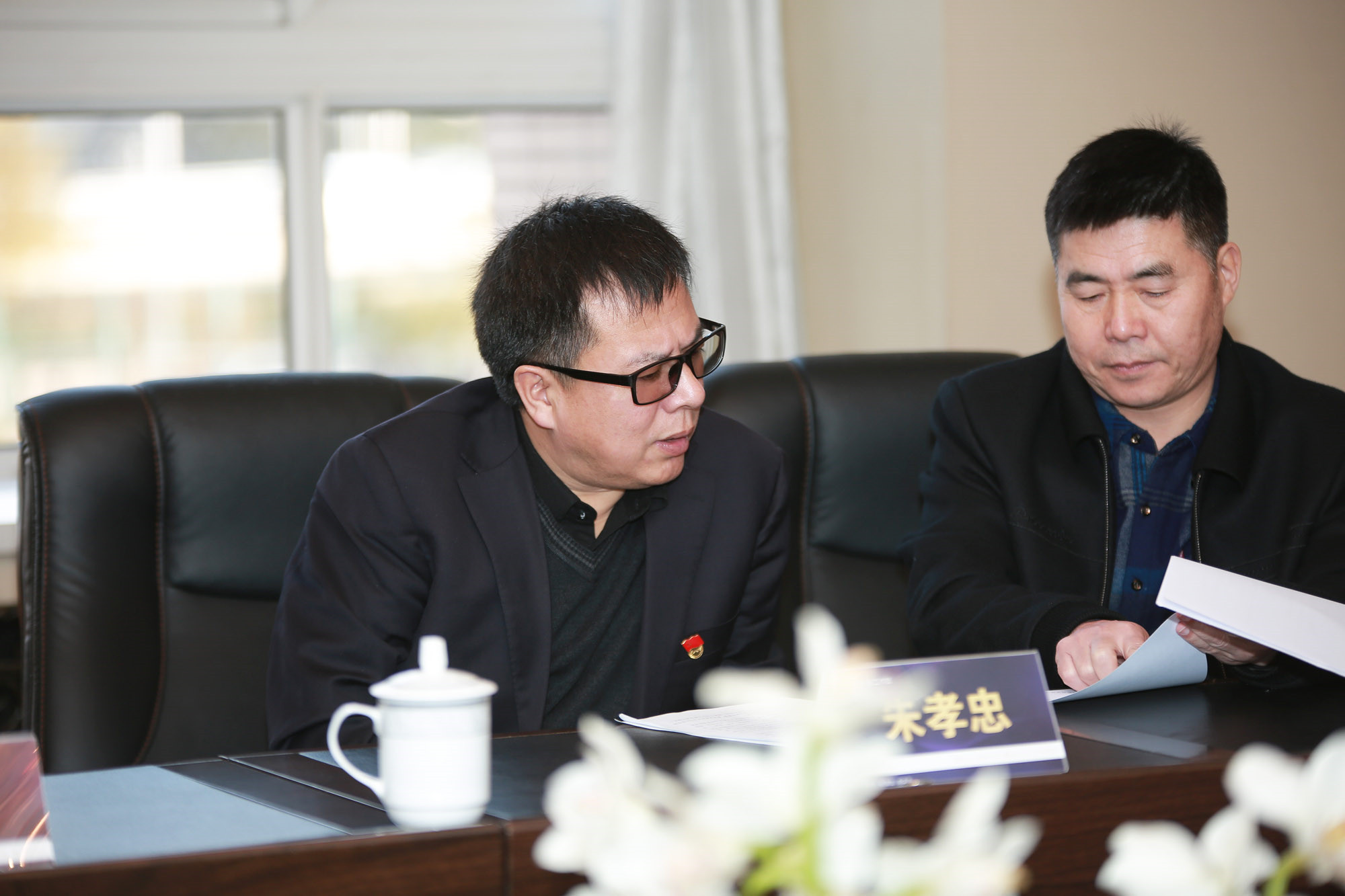 朱孝忠院长与研究院专家沈明德院长交流工作规划。