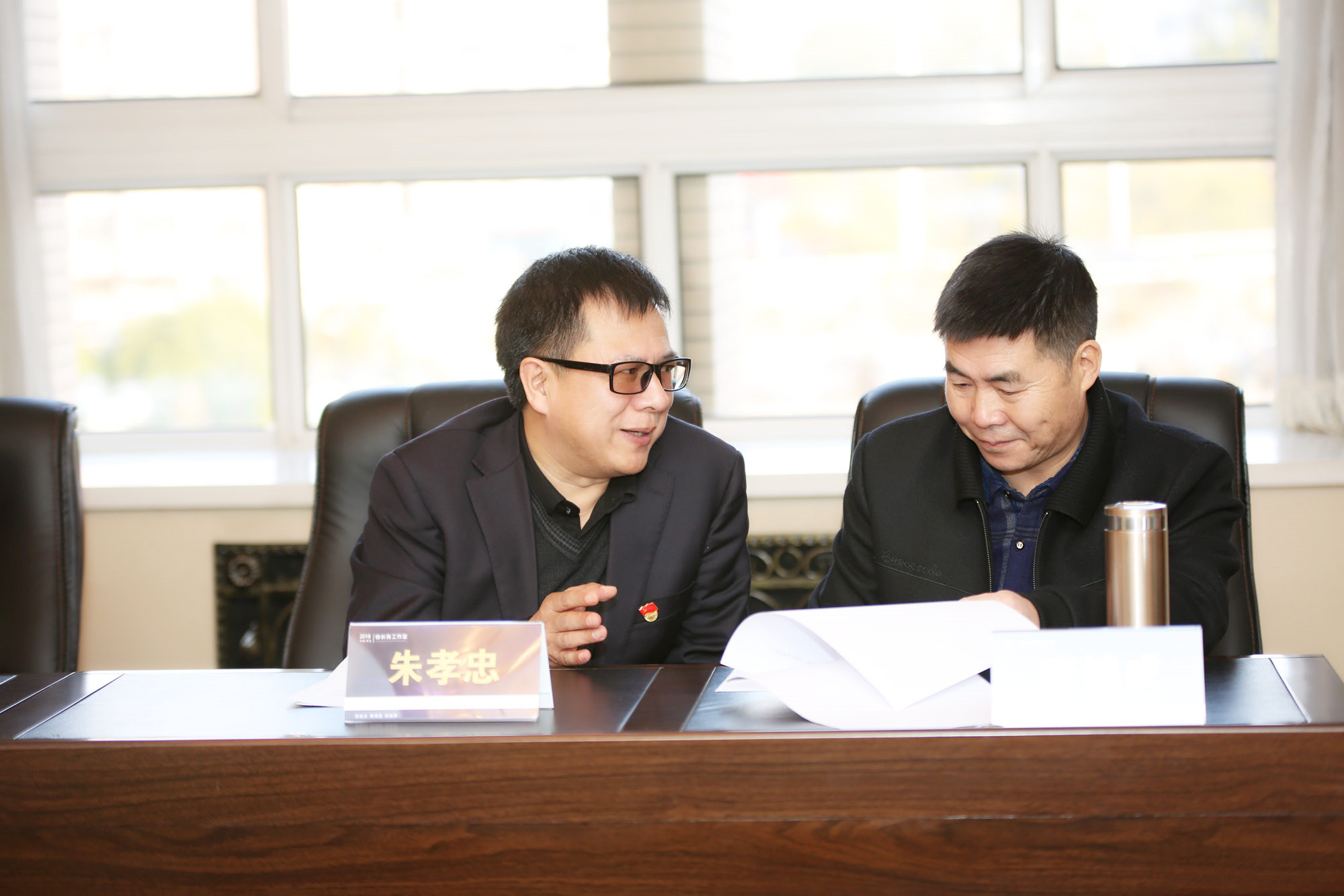 朱孝忠院长与研究院专家德院长交流工作规划。