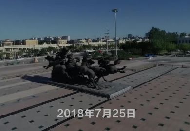 首届全国名师工作室联盟成果博览会
