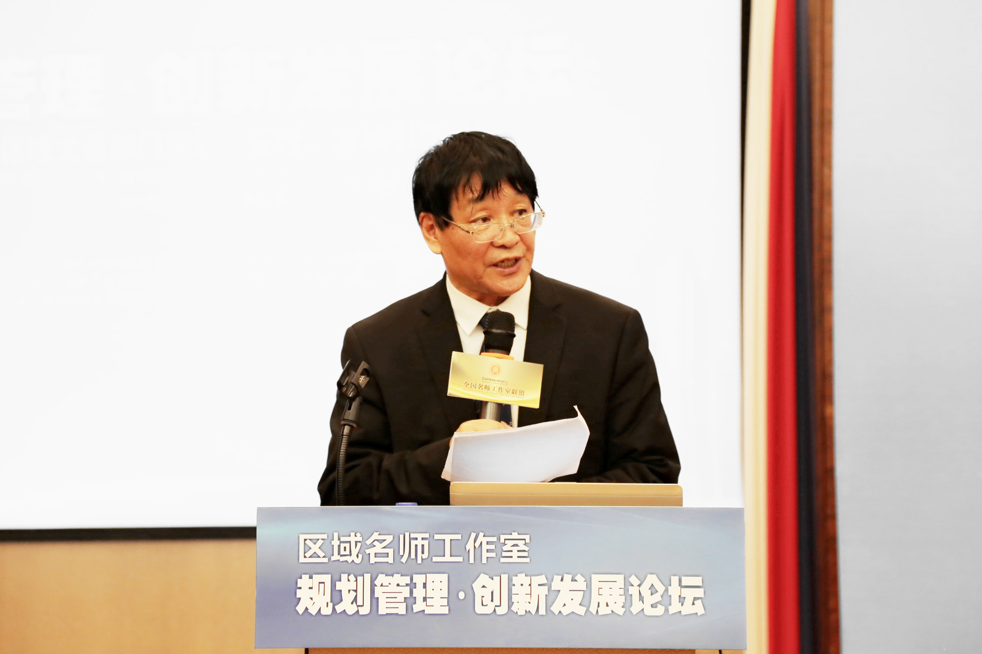 国家教育发展研究中心原副主任、研究员，现任中心专家咨询委员会副主任，全国教育科学规划领导小组比较教育学科副组长，美国富布莱特新世纪学者，中国教育发展战略学会副会长周满生教授发表了感言，他首先代表中国教育战略学会向本次论坛的顺利举办表示了祝贺。他说，2018年的全国教育大会是一个划时代的教育大会，是中国教育发展的一个新的里程碑，习近平主席的讲话更令人鼓舞，习主席充分肯定教师工作对于国家发展、民族复兴所做出的贡献。