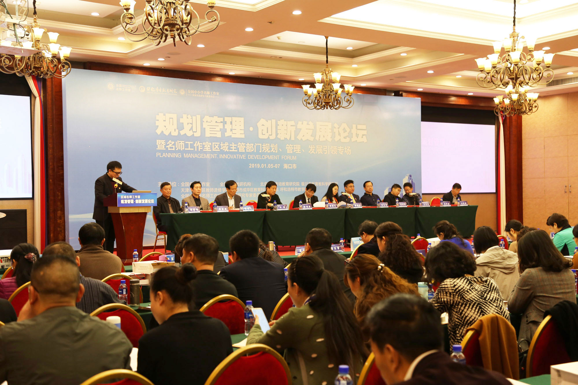 研究院专家、天津红桥区教师进修学校教育中心副主任、正高级教师、特级教师、著名名师工作室主持人徐长青；研究院副院长、全国模范教师、正高级教师、特级教师潘建明；北京中教市培教育研究院常务副院长臧富仁；研究院专家、江苏省特级校长、特级教师蒋守成;北京中教市培教育研究院常务副院长吕凤祥。