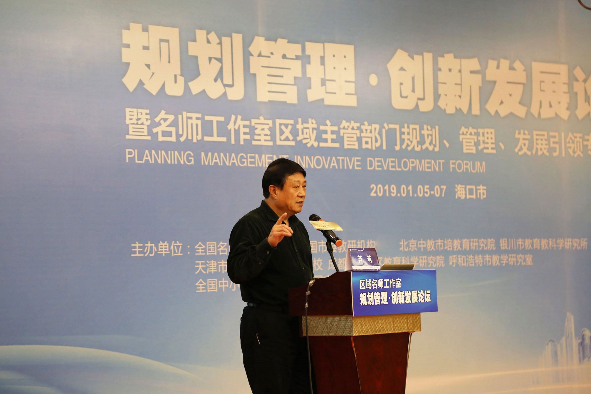 银川市教育科研所长芦苇，以《区域教育领军人才专业成长的实践研究》为题，以实践为基础，从国家教育发展战略的高度，深刻剖析名师工作室的各种问题，深入进行理性探索。