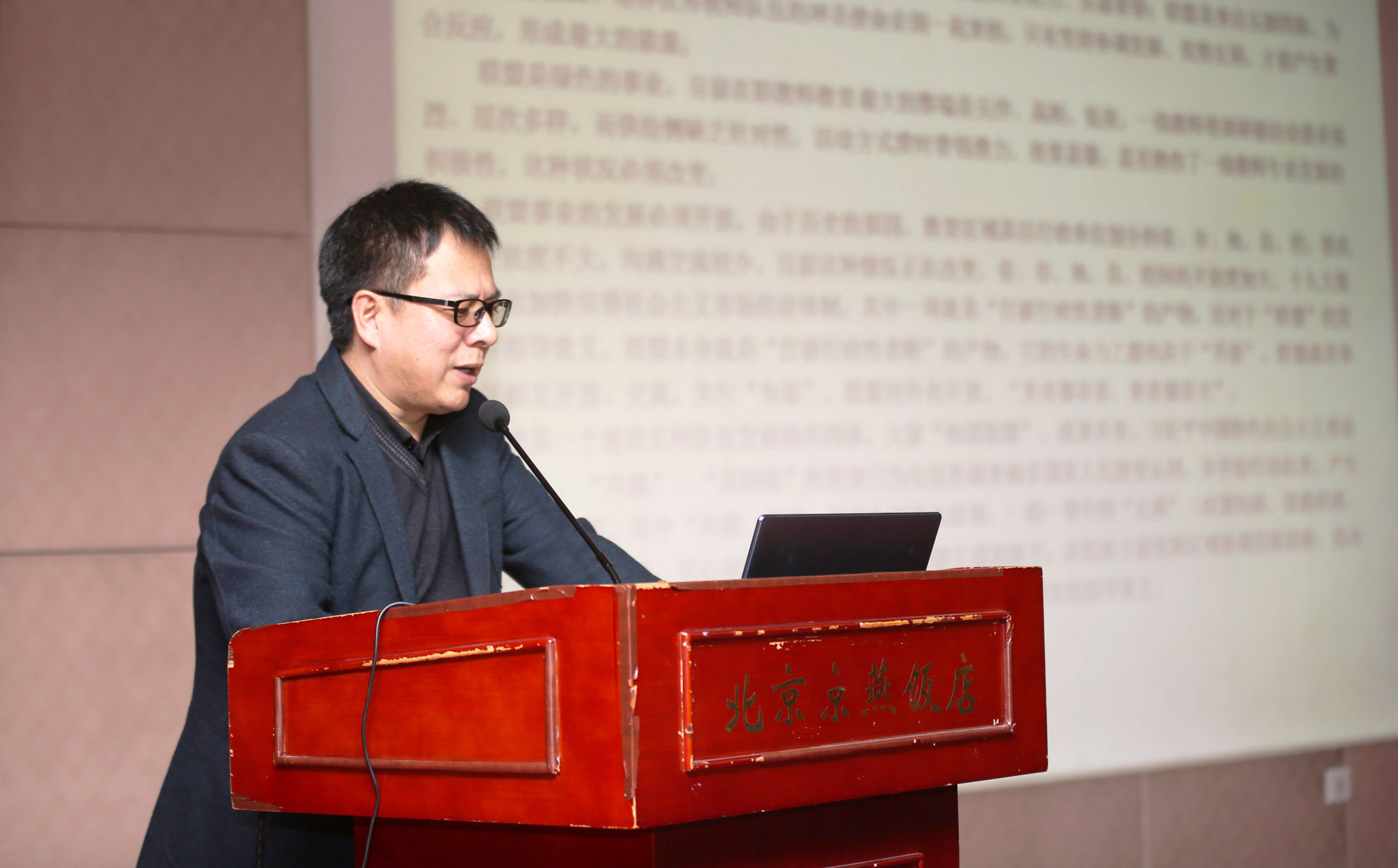 联盟理事长朱孝忠作《全国名师工作室联盟2018年度工作计划》的报告。