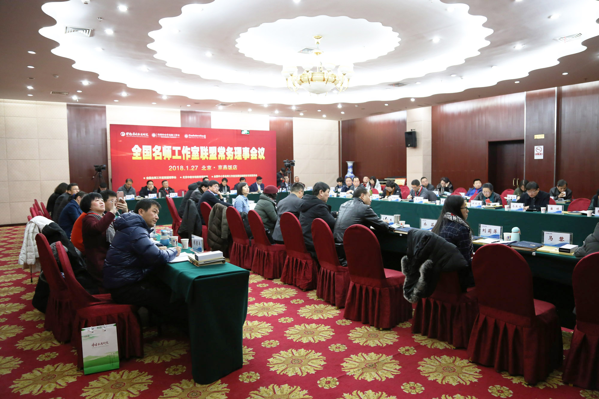 理事会领导听取联盟发展报告。