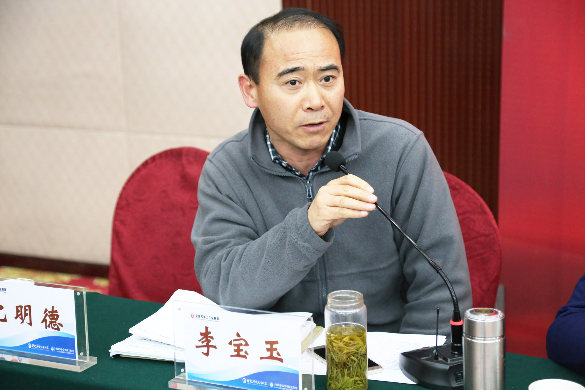 常务副理事长李宝玉在会议上作主旨发言。