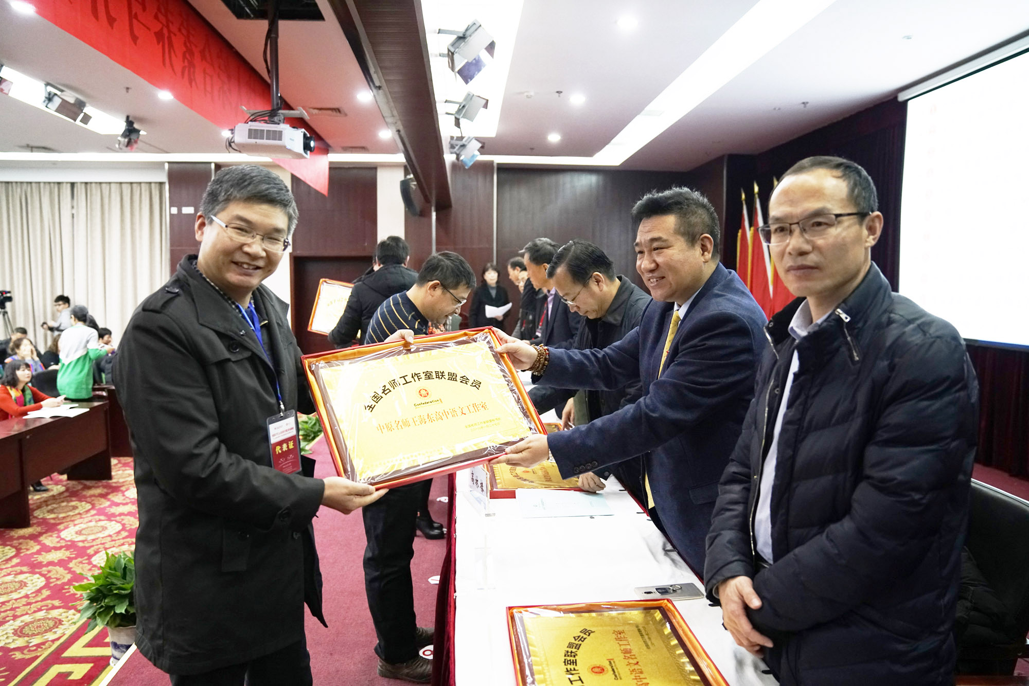 为新加入联盟的理事颁发牌匾。