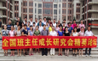 20 11年7月500多位教师参加了郑州心语论坛