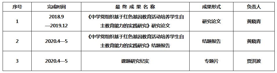 5ca47850c9514.jpg