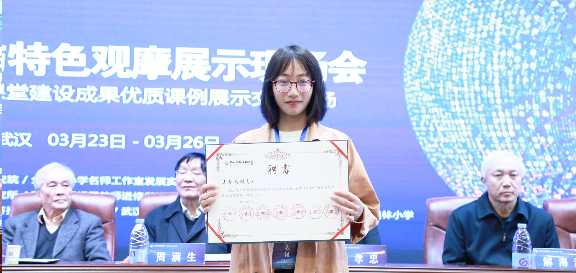 他们在引领全国各地名师工作室室本研修、学科建设和促进骨干教师成长等方面进行了许多有益的科学研究和实践探索，在助力各地区名师工作室健康可持续发展、提升教师队伍素质和创新工作室室本研修，成效显著。 