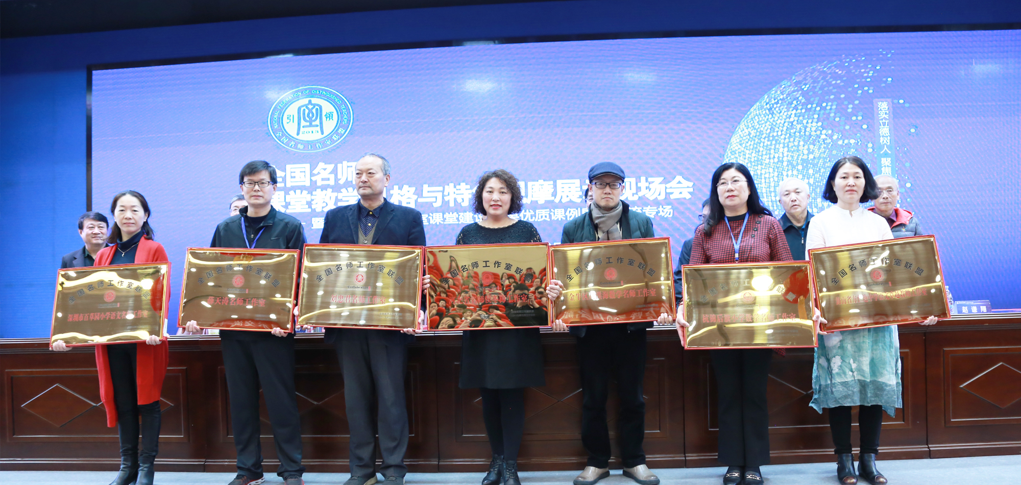 全国名师工作室联盟已经初步形成旨在推动名师工作室创新发展的科研型、学习型、互助型、服务型的名师工作室实践研究专业化平台。全国有三万多名师工作室成员参与了联盟平台的各项活动。