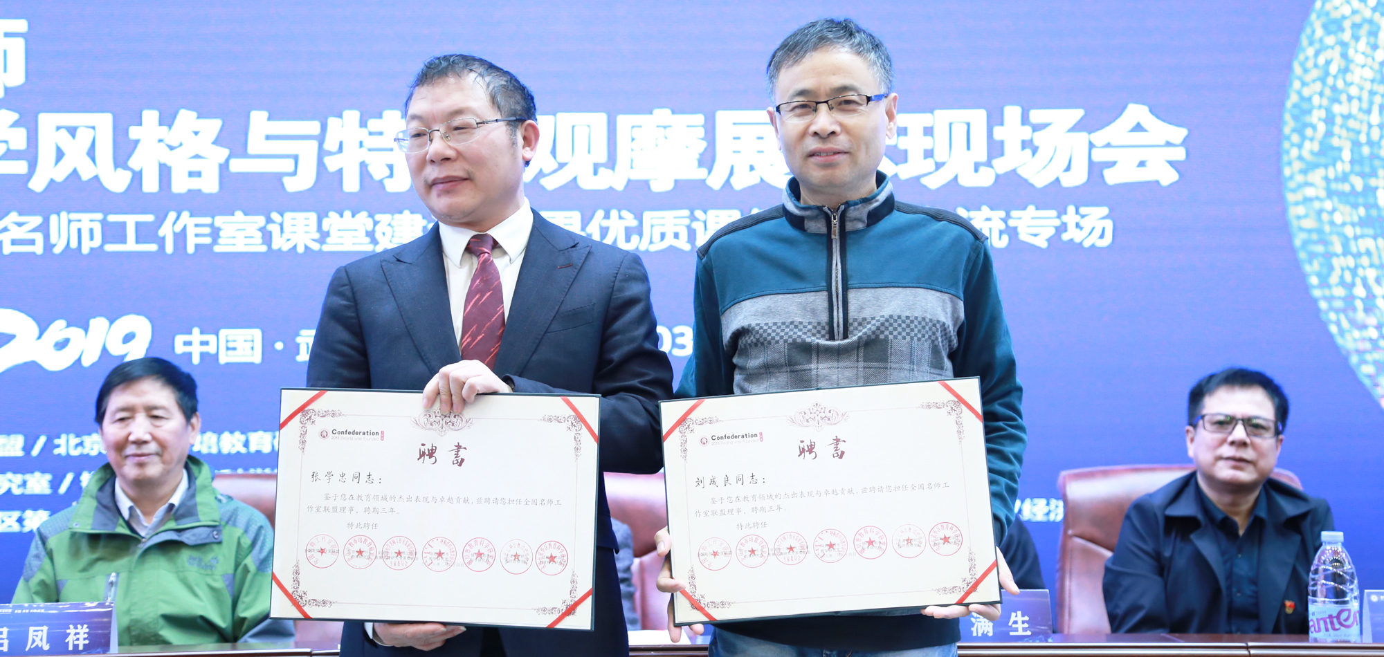 先后承接了内蒙教育厅、云南教科院、银川市、天津市、长春市、呼和浩特市、兰州市、鄂尔多斯市、佛山市、青岛市、辽宁省海城市、福建省泉州等单位的骨干教师发展工程及三名工程项目。参与并指导了多个地区名师工作室启动及发展规划设计，均受到一致好评。