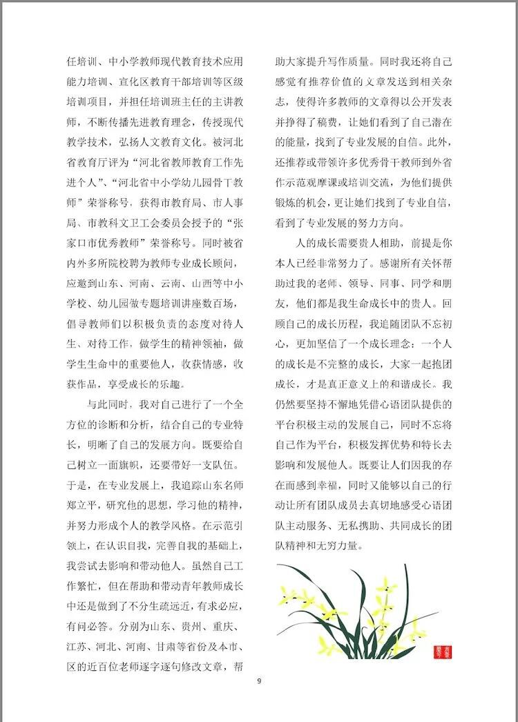 5cd157afefb9b.jpg