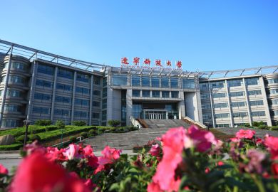 全国名师工作室联盟鞍海峰会活动纪实——千山教育峰会暨全国“教学转型与课堂创新”高峰论坛