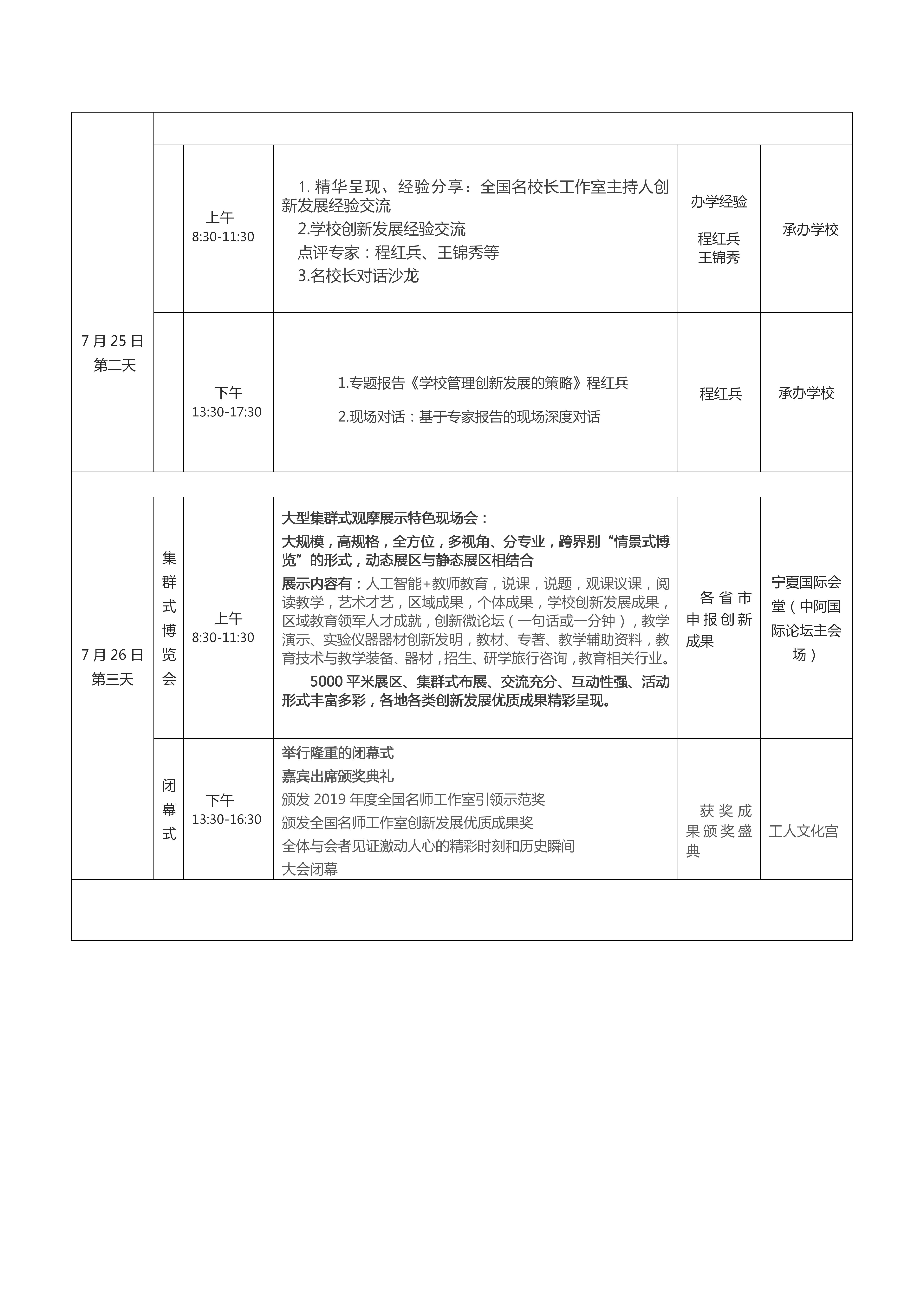 5cef9acd46a4b.jpg