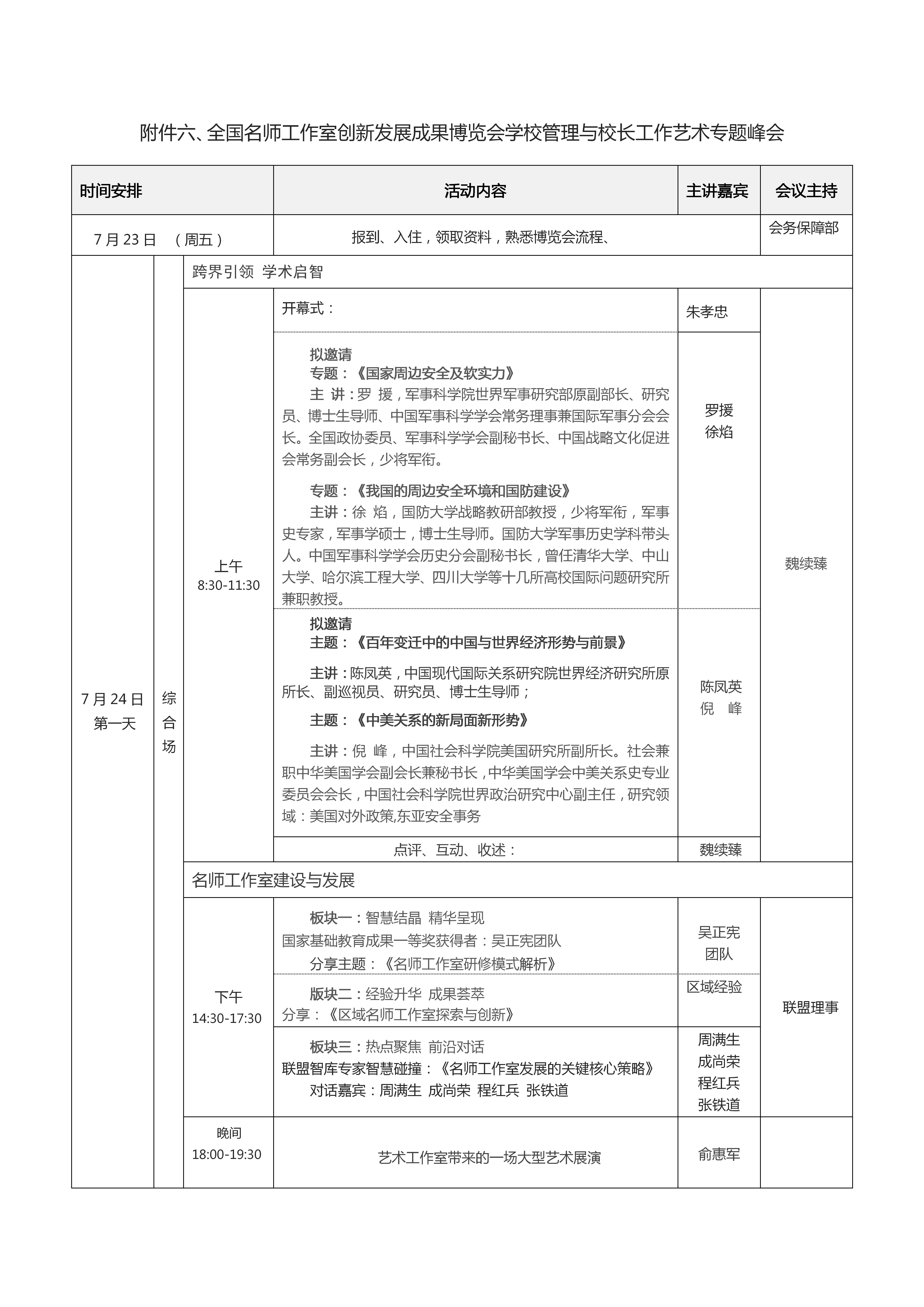 5cef9ad6150d6.jpg