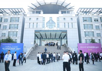 全国名师工作室联盟——千山教育峰会花絮