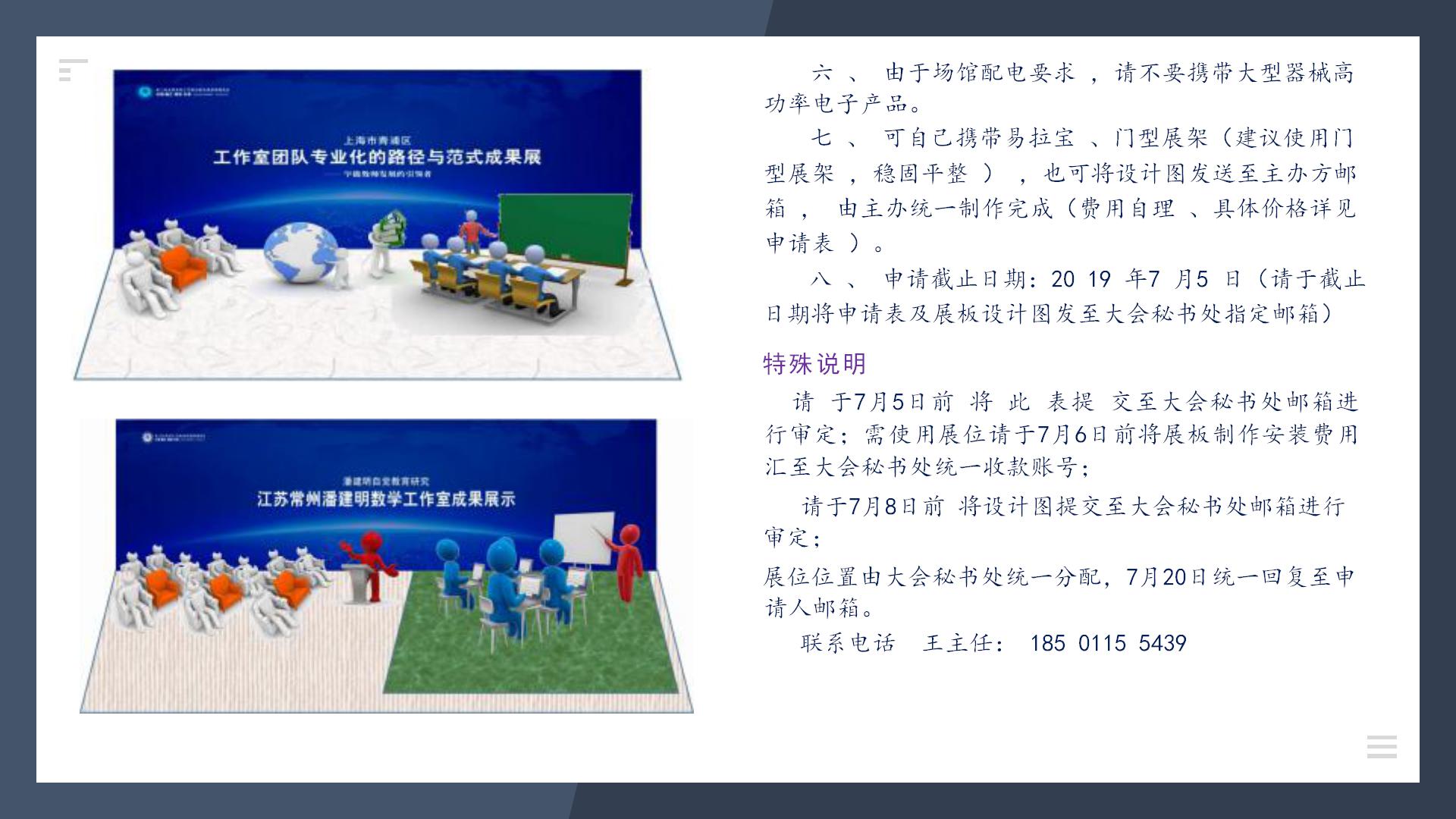 5d1b11c26e765.jpg