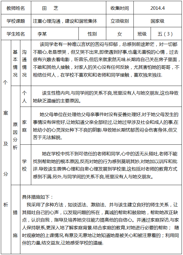 5d2d1f41e0883.png