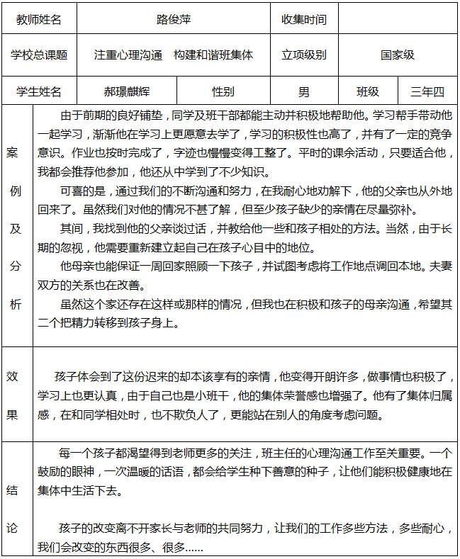 5d2eeb6a33377.png