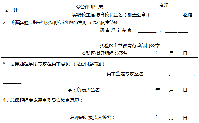 5d2fd54f05c10.png