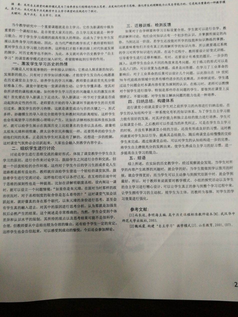 5db2bd4ed027c.jpg