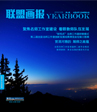 《电子杂志》