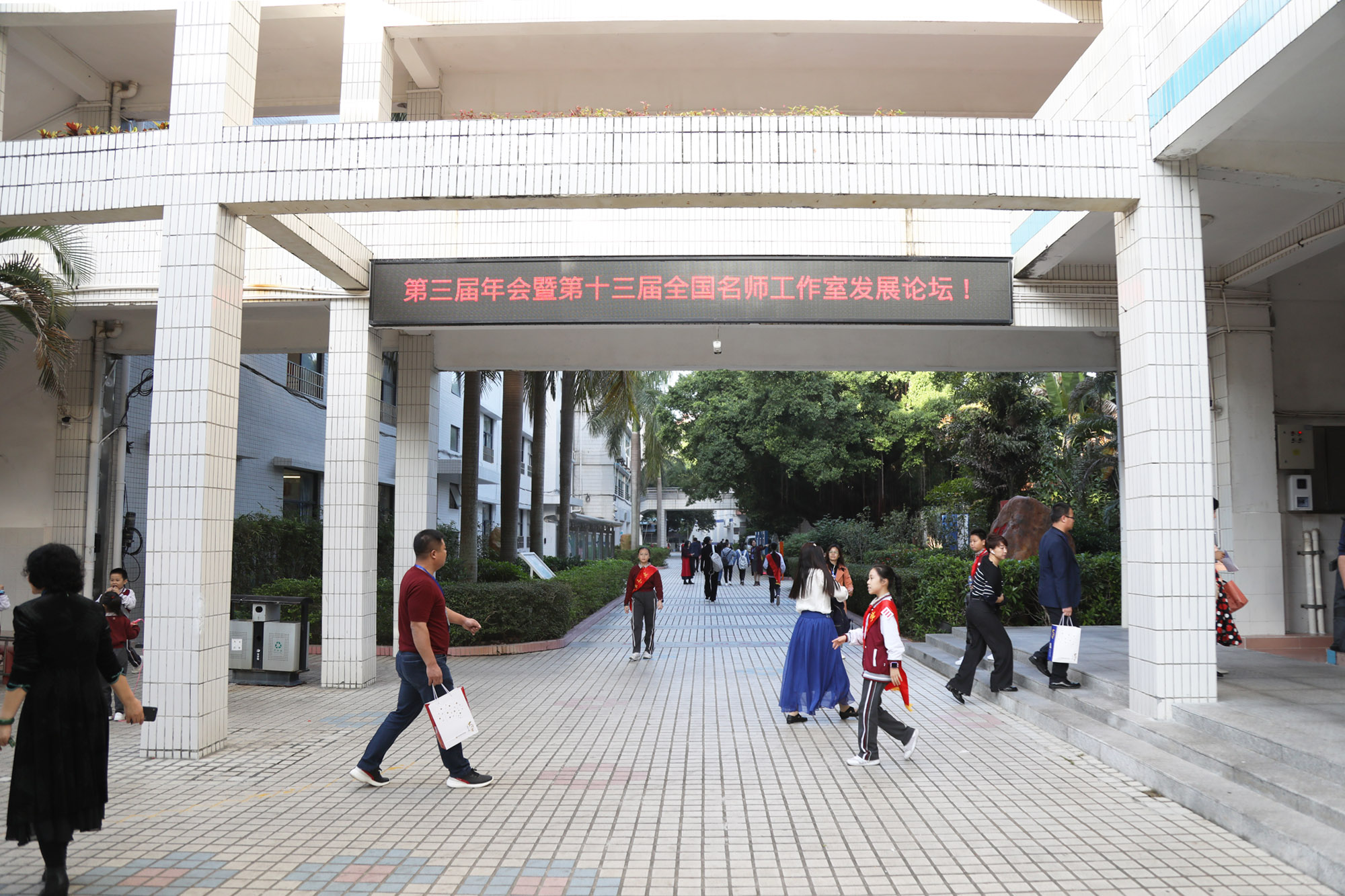 17日上午是参会代表最期待的环节，小初高全学段全学科优质课展示暨北京中教市培教育研究院课堂教学专家精品课示范性引领展示在珠海四中、前山中学、拱北小学三个分会场同时上演，由研究院一批正高级、特级教师，学术委员、知名工作室主持人进行引领示范性交流展示。