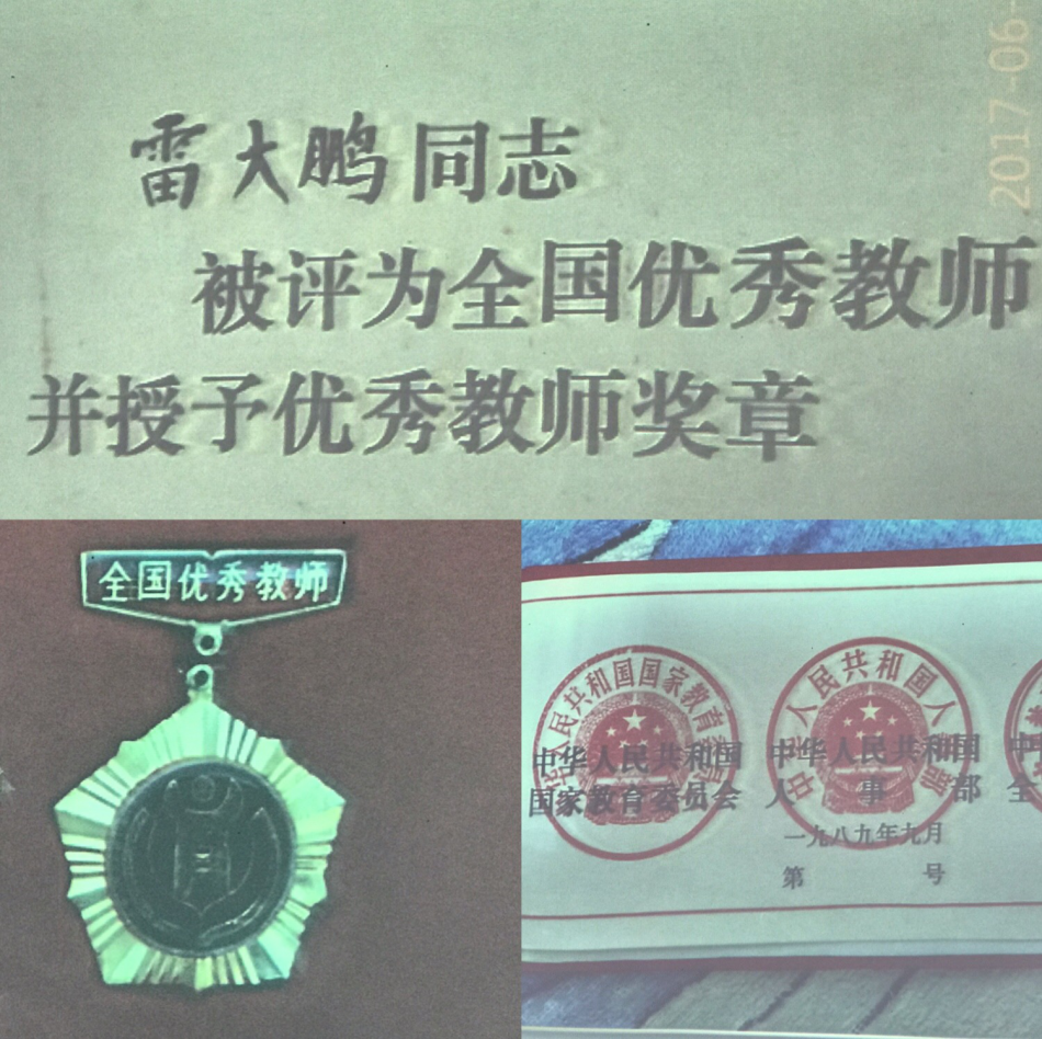 5e82a4ef70519.png