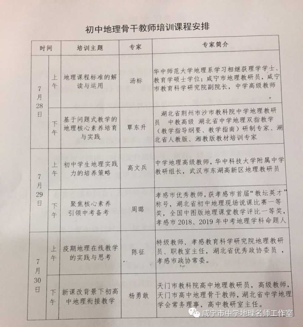 5f20c3bc85fd1.png