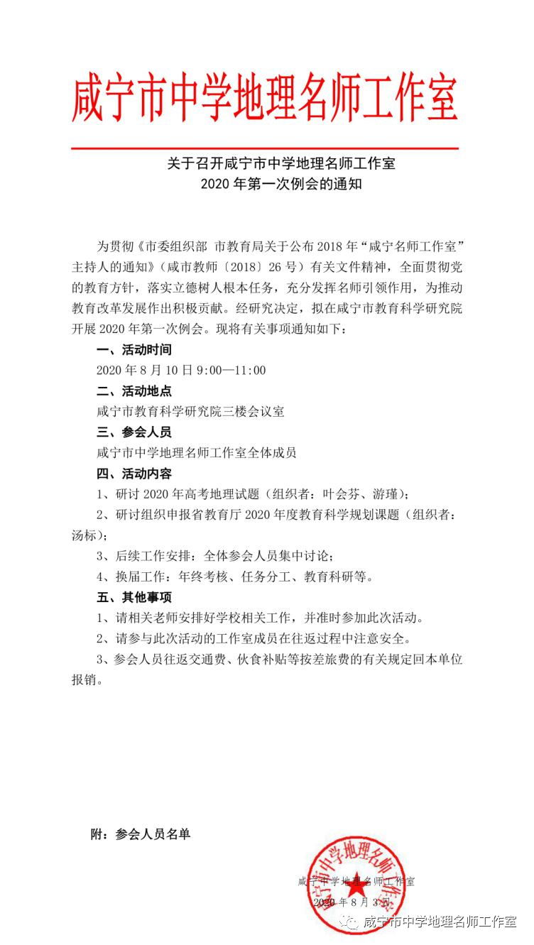 5f8116c903aea.png