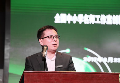 全国中小学名师工作室创新与发展联盟首届年会 联盟理事风采