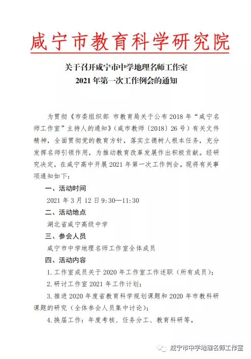 604e183351140.png
