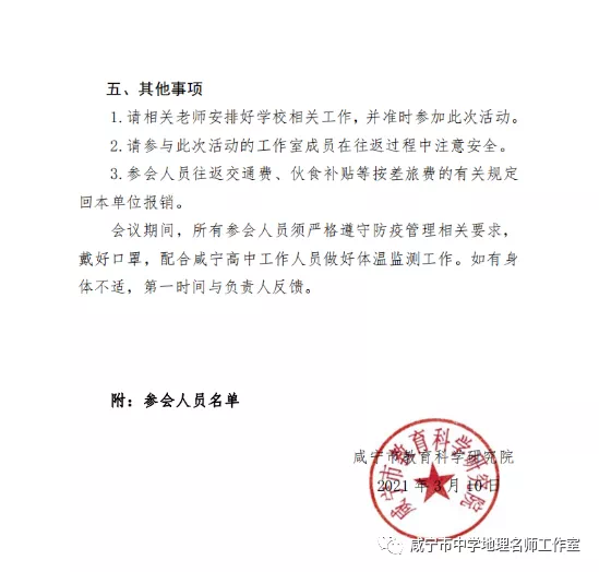 604e185718068.png