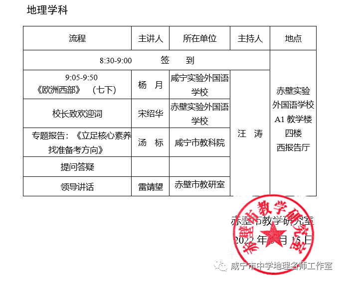 6233d8033cd86.png