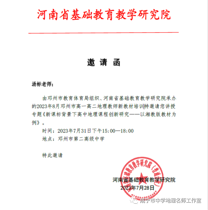 64ca44416b28f.png