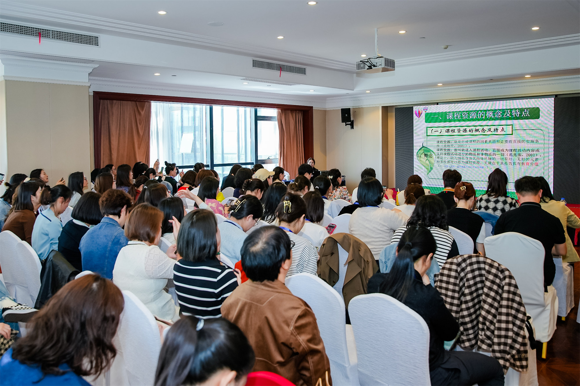 第五届学术年会第二天