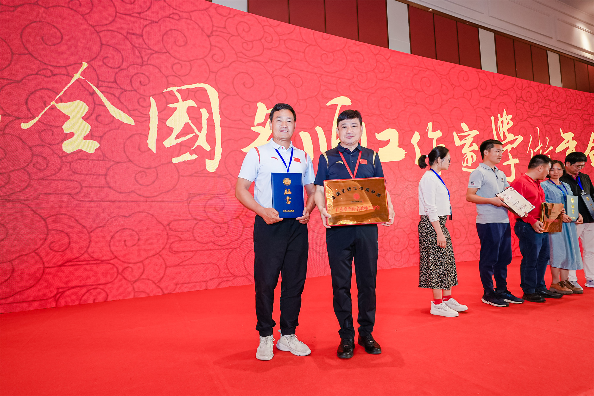 第五届学术年会第三天