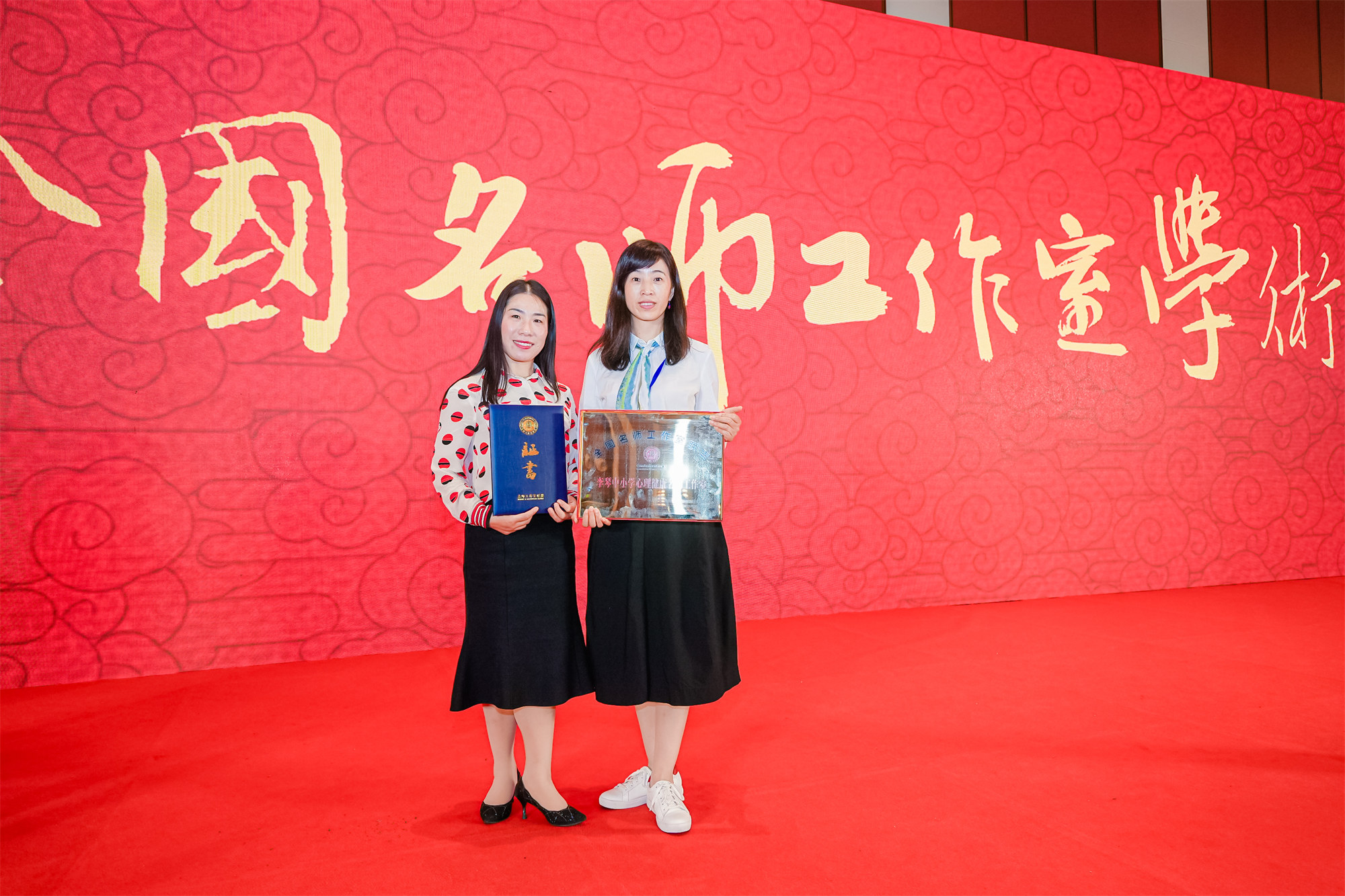 第五届学术年会第三天