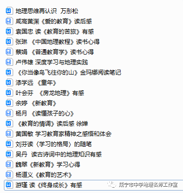 6584fe47e293c.png