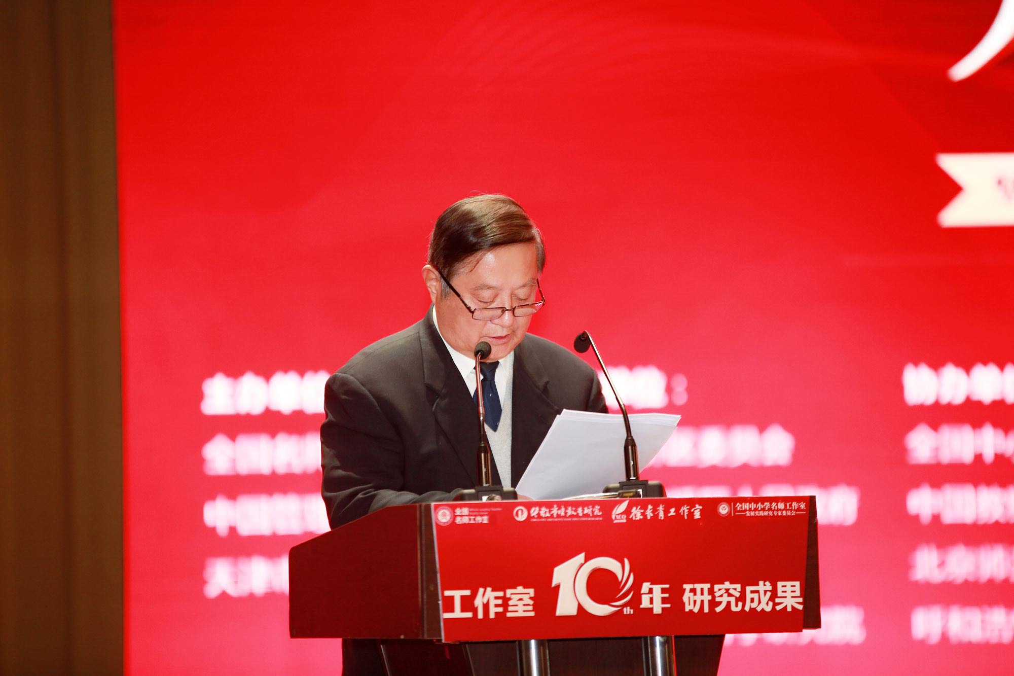 清华大学教授魏续臻同志主持了开幕式 。
