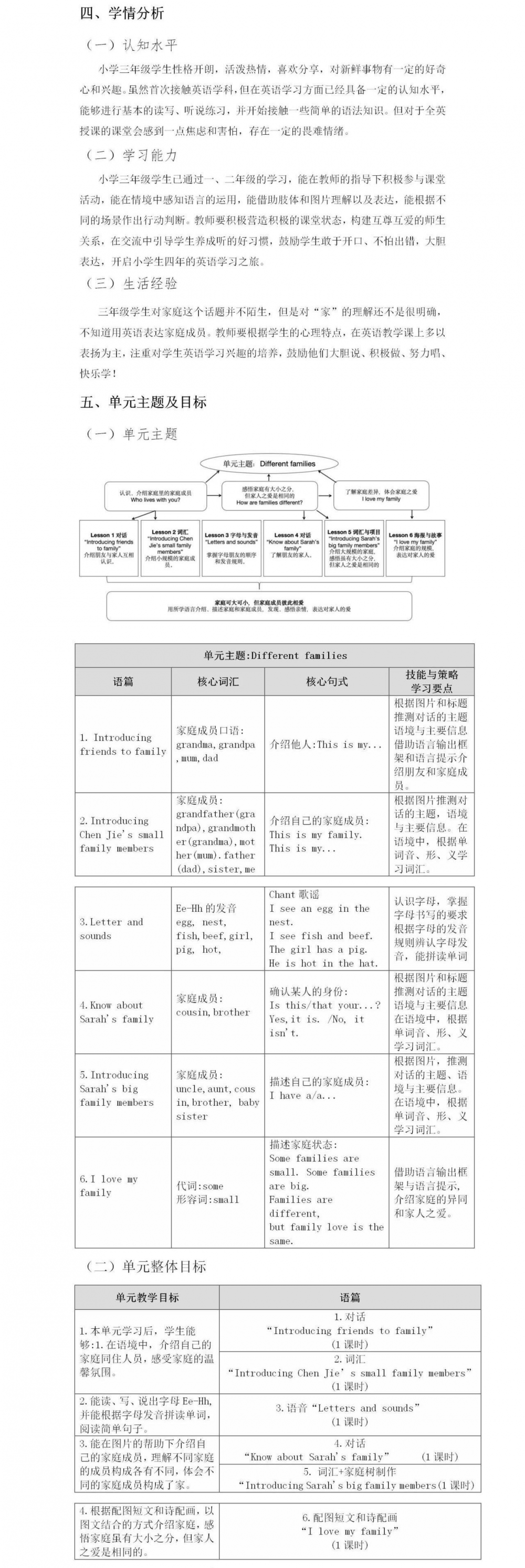 66d041327c254.png
