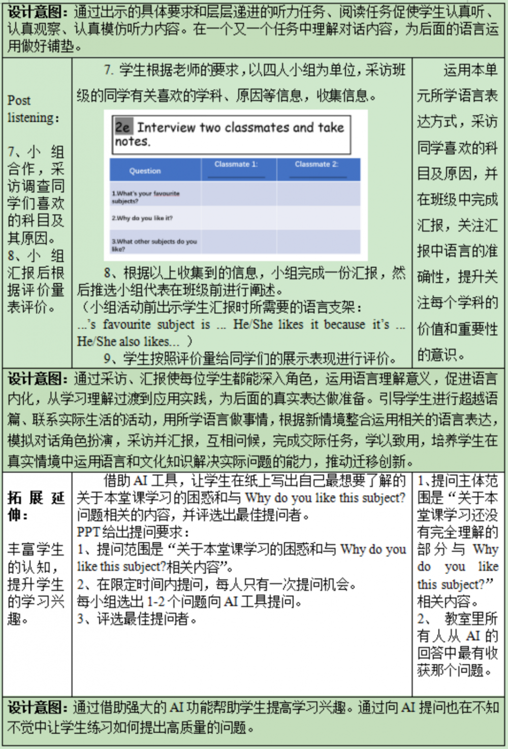 66e02ceab0c05.png