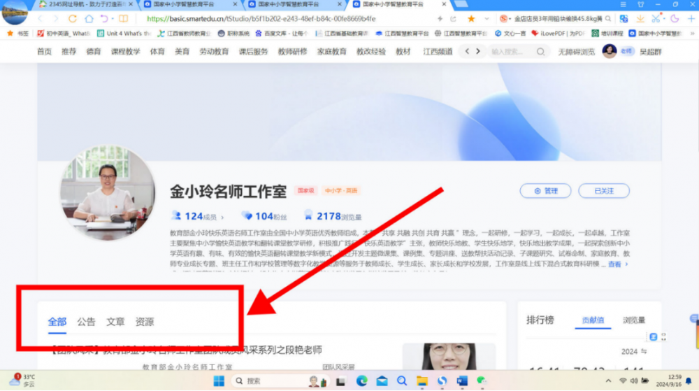 66f14307cd23a.png