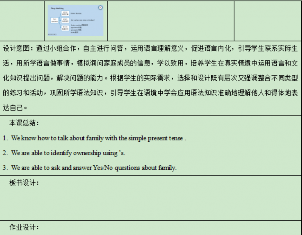 67445f45d32c3.png